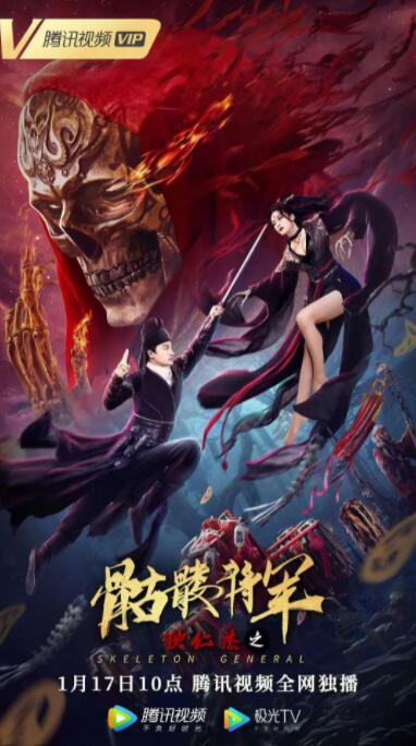《少爷和我》海报